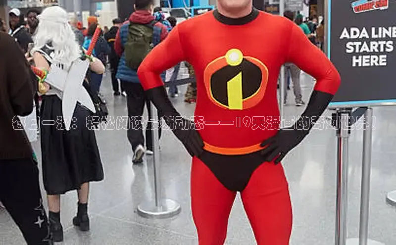 欲漫涩app网站成人版