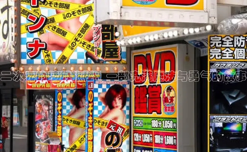 欲漫涩免费网站入口