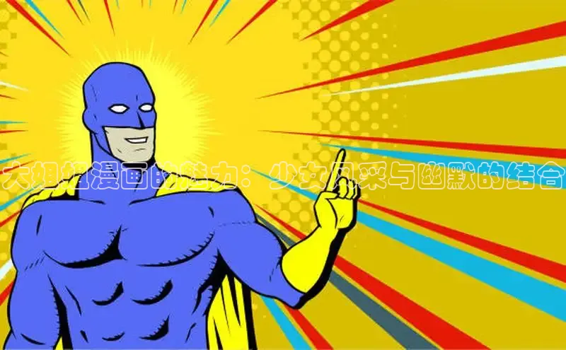 欲漫涩免费网站入口