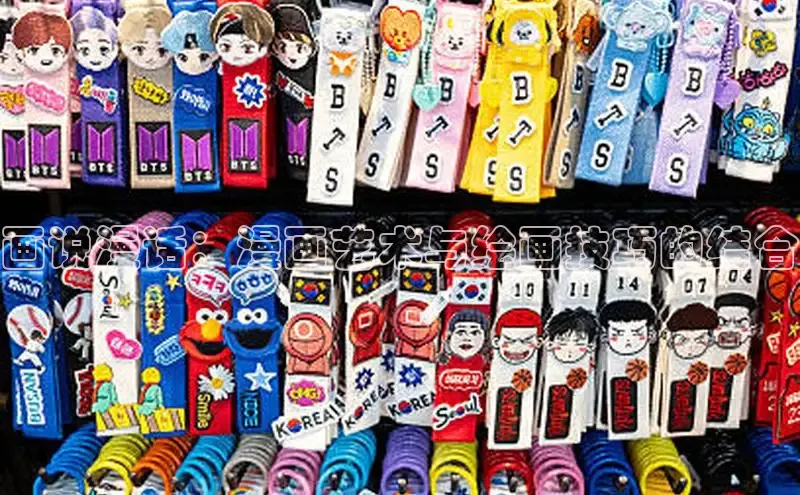 欲漫涩—重新定义漫画动画新格局