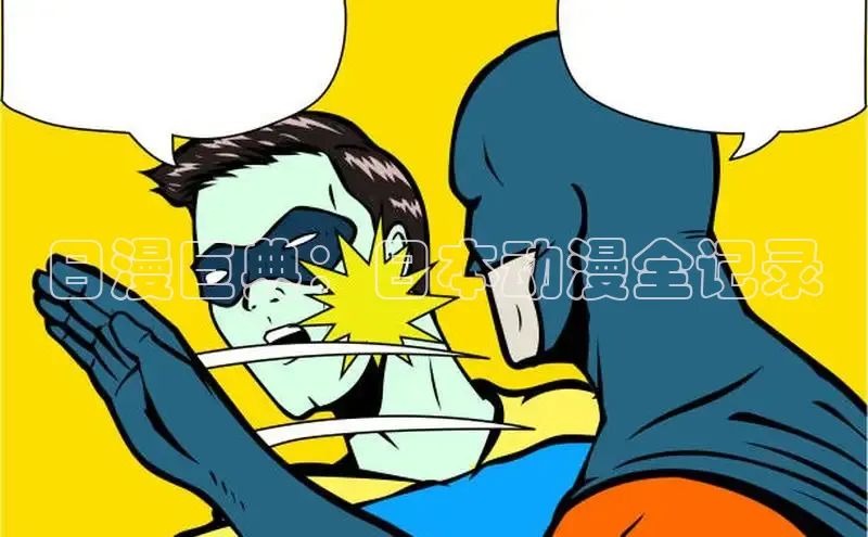 欲漫涩免费网站入口