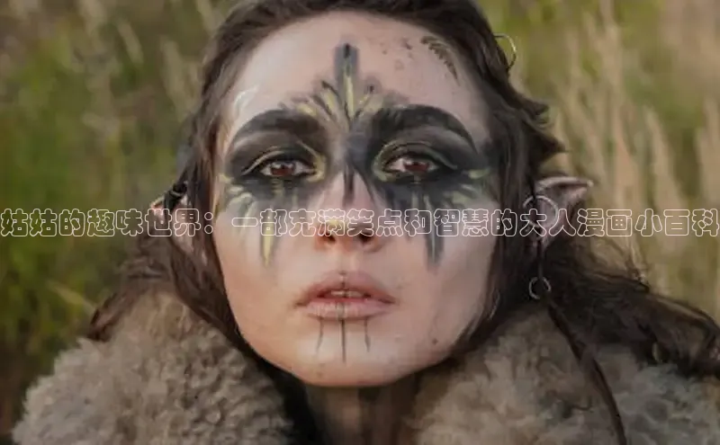 欲漫涩免费网站入口